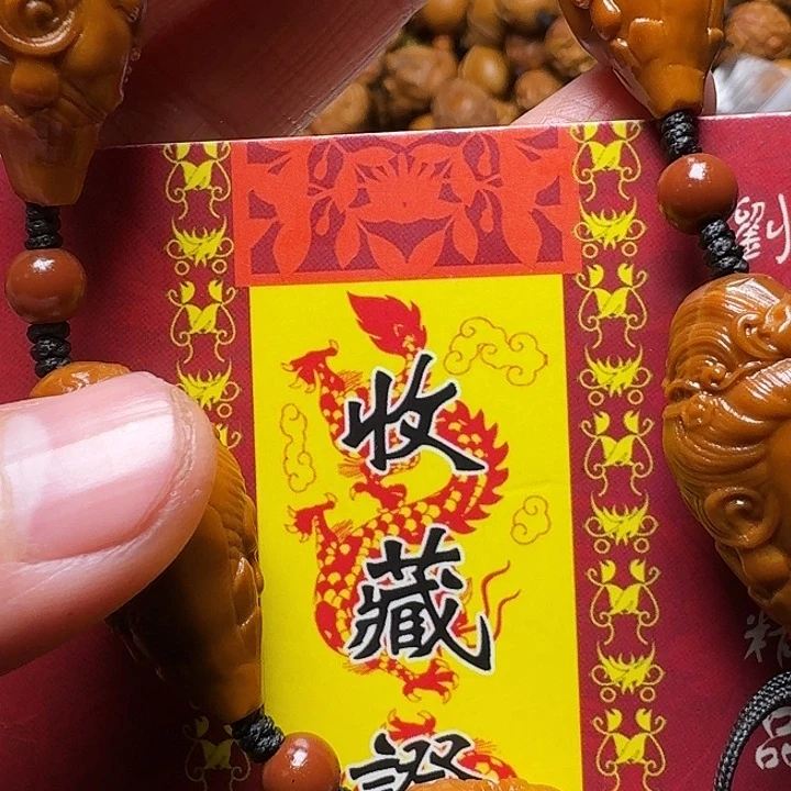 橄榄核手串我是你