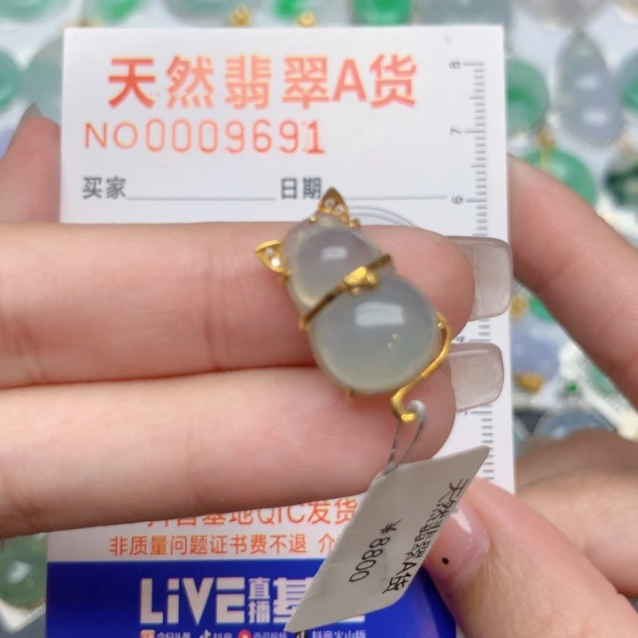 翡翠18K金镶嵌颈饰葫芦