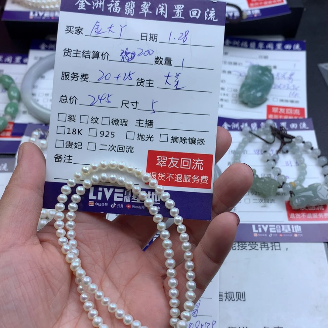 【闪购商品】淡水珍珠颈饰银S925镶嵌用***丫