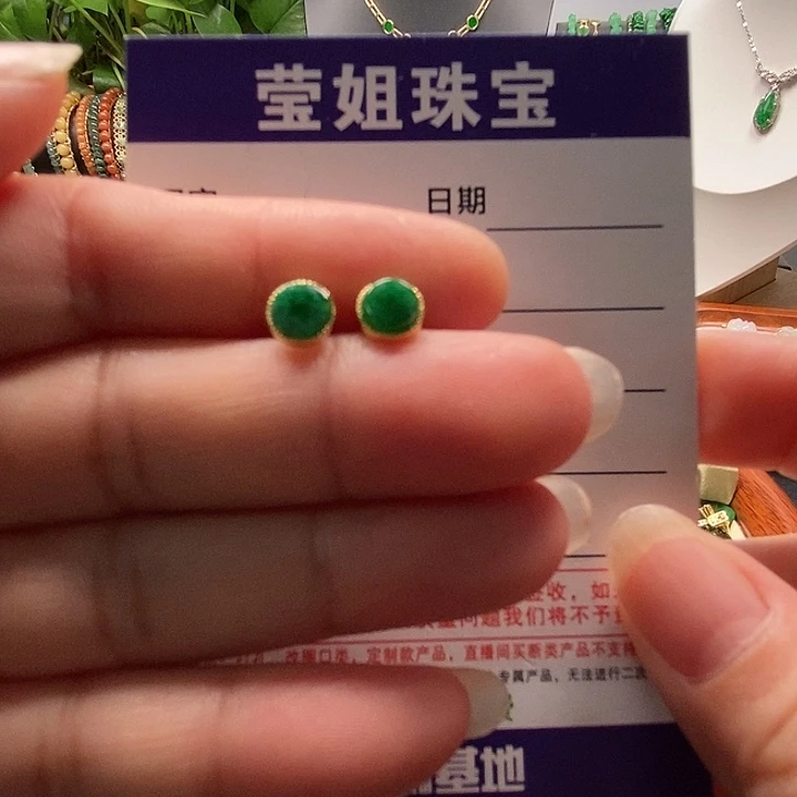 银S925镶嵌翡翠耳饰绿无事牌耳钉