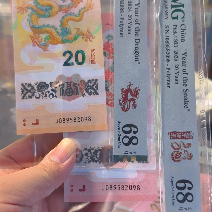 塑料089582098如意双胞胎全同68分