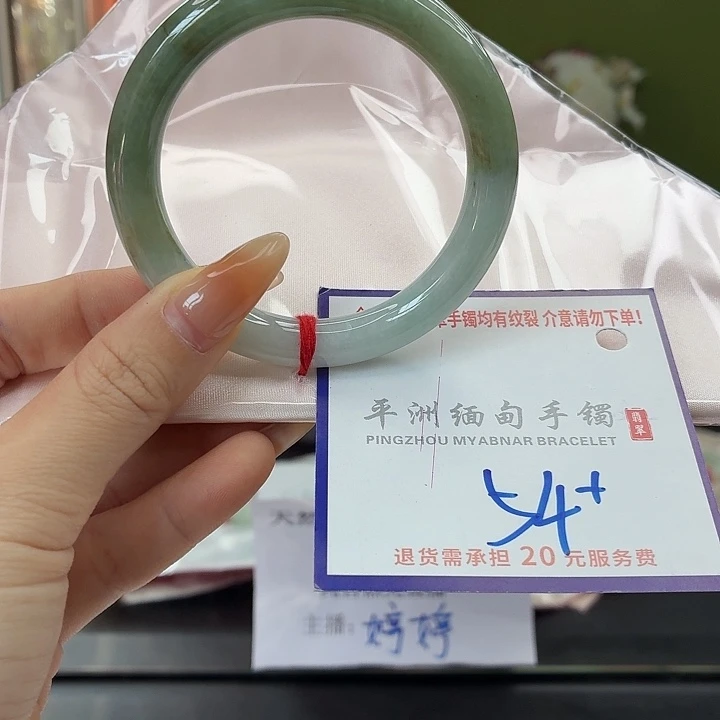 翡翠未镶嵌手镯2222