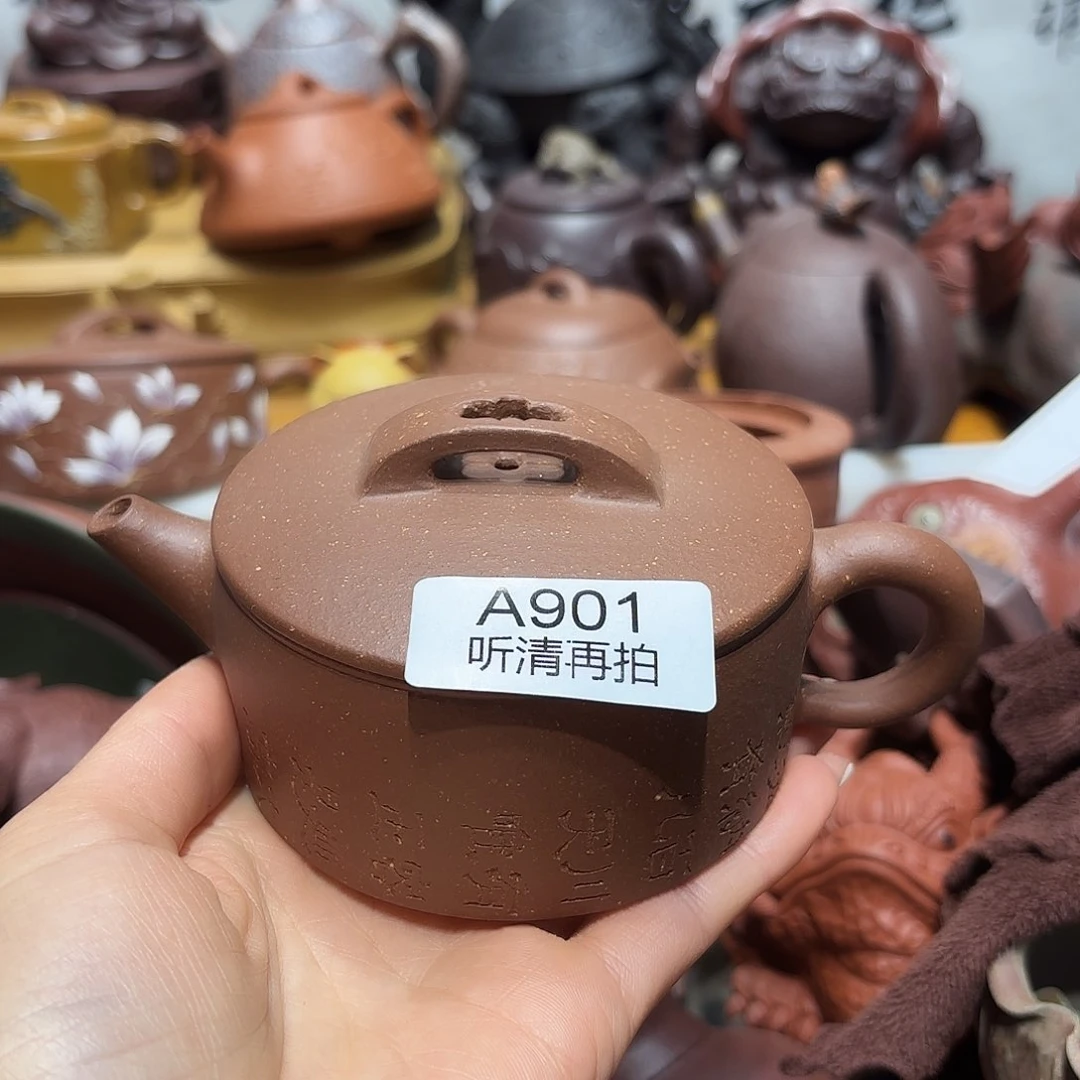 紫砂茶壶万*.微瑕尾货听清再拍