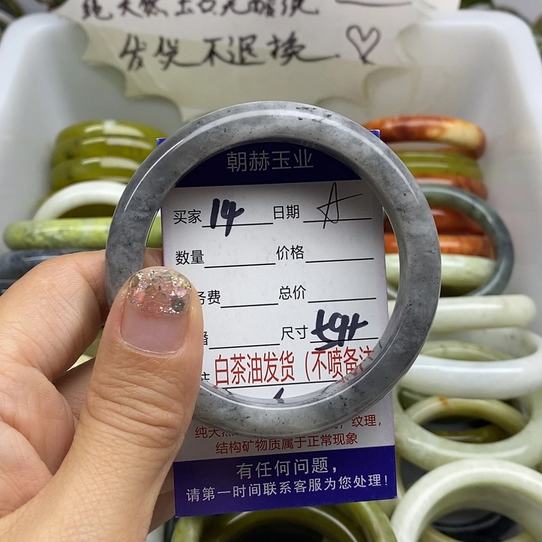 未镶嵌蛇纹石玉手镯