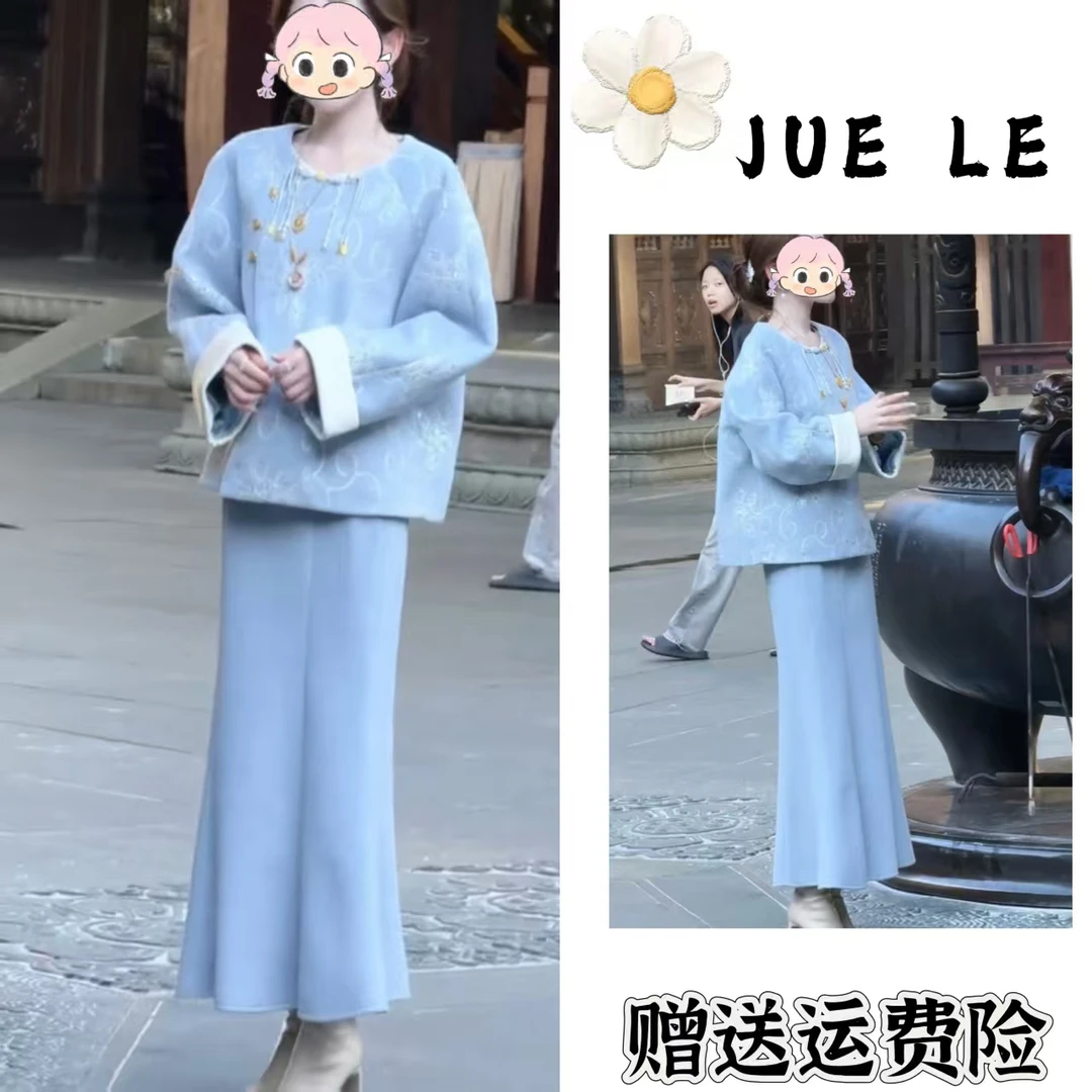 2025秋季新款新中式时尚洋气复古中国风气质两件套L11875