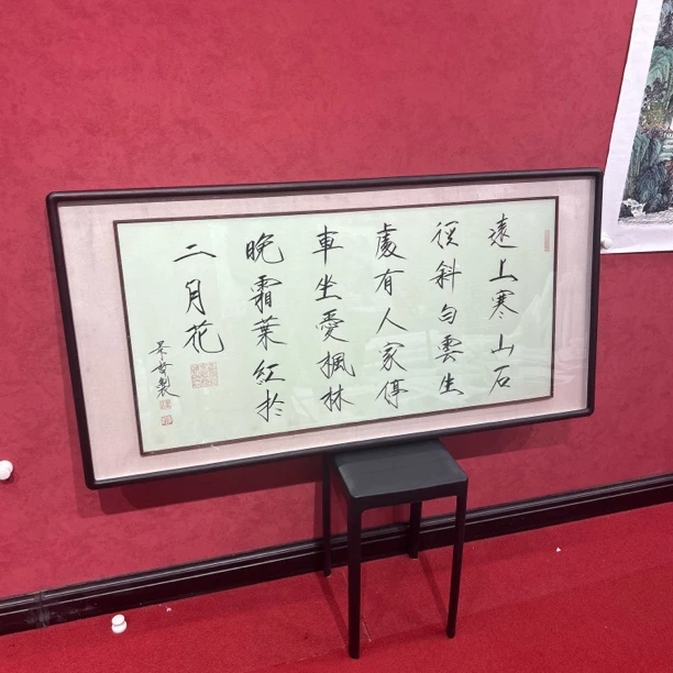 装饰画山水画作品