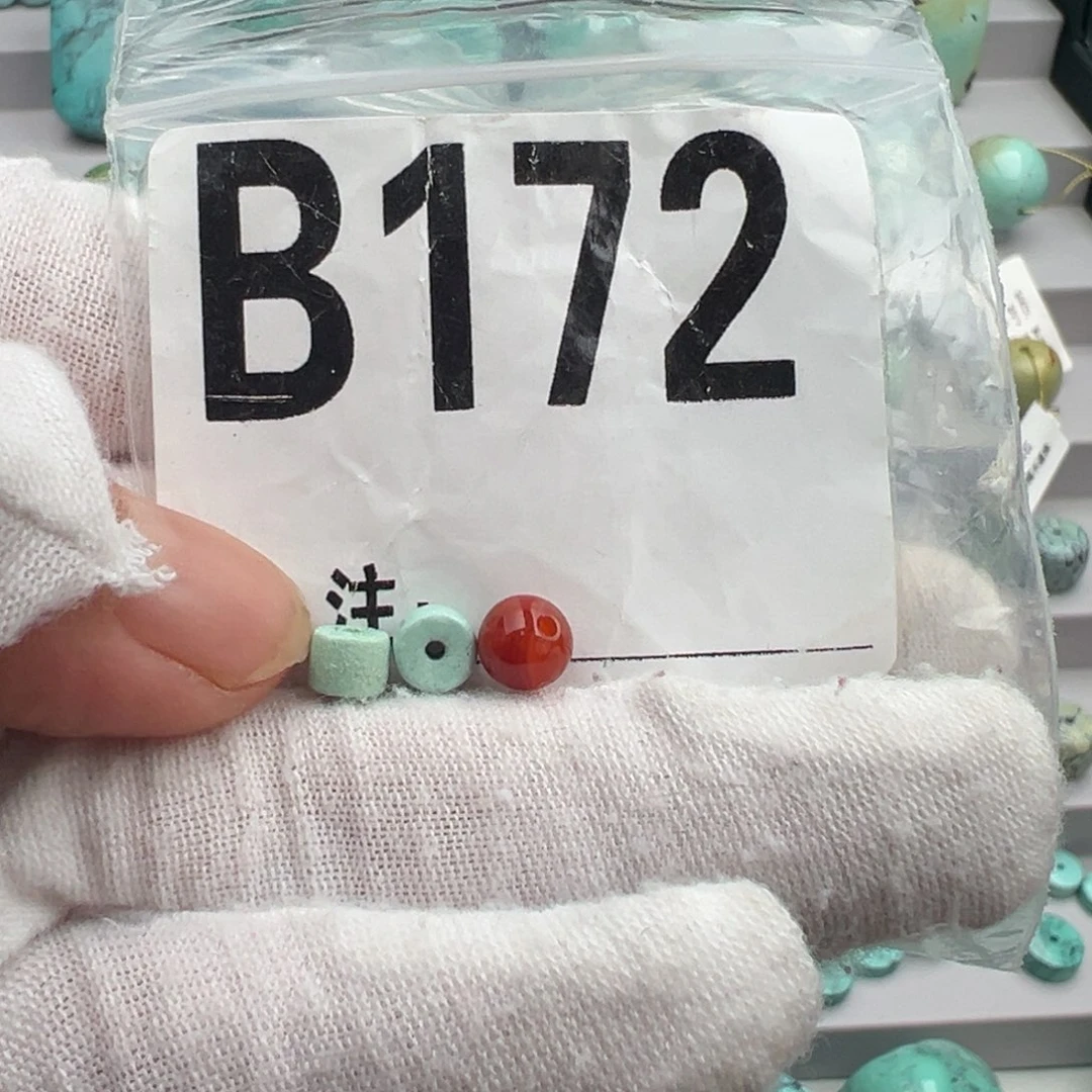 南红玛瑙未镶嵌卡5.5直切一对