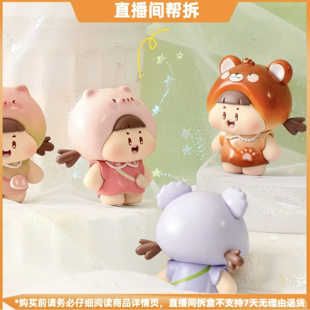【拆盒】不莉动物游园会萌粒系列潮玩盲盒可爱挂件