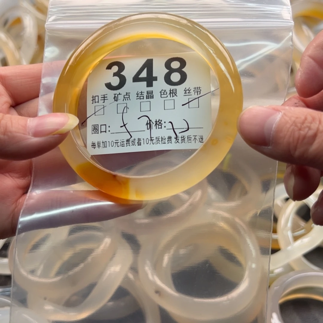 玛瑙/玉髓未镶嵌手镯348