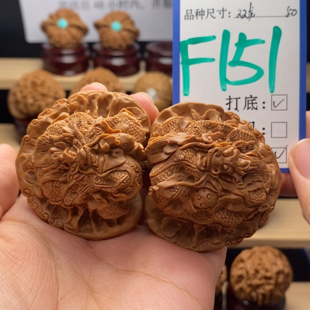 吊坠文玩核桃双龙戏珠50