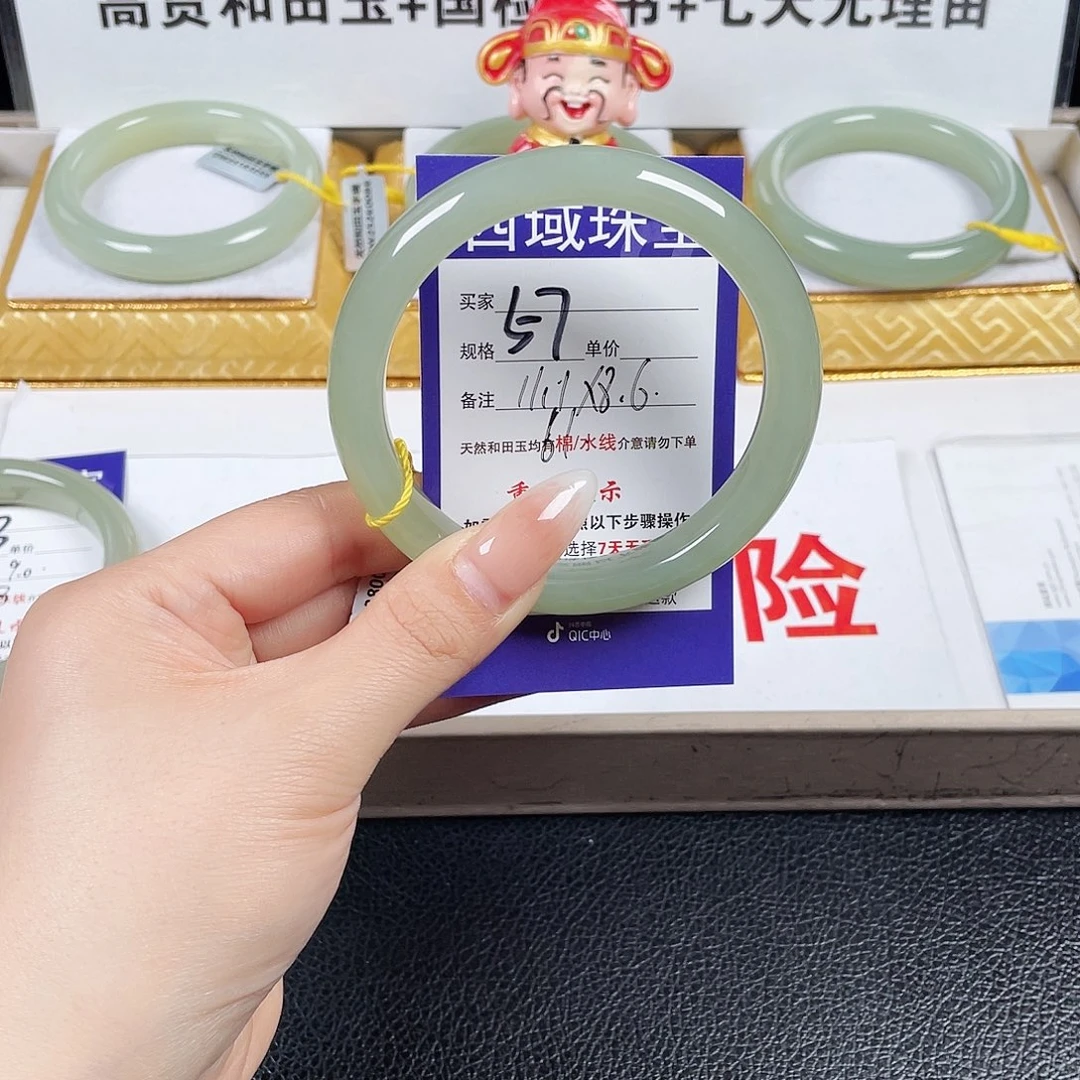 和田玉未镶嵌手镯