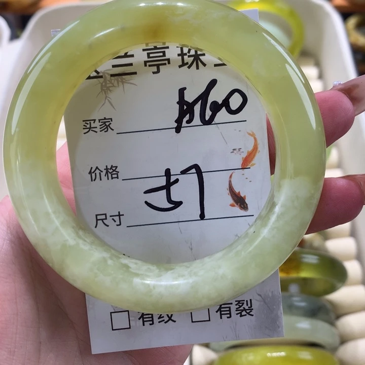 未镶嵌蛇纹石玉手镯