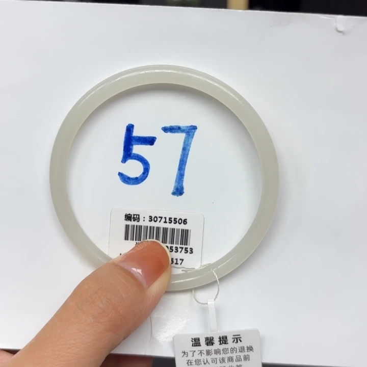 未镶嵌手镯和田玉5506