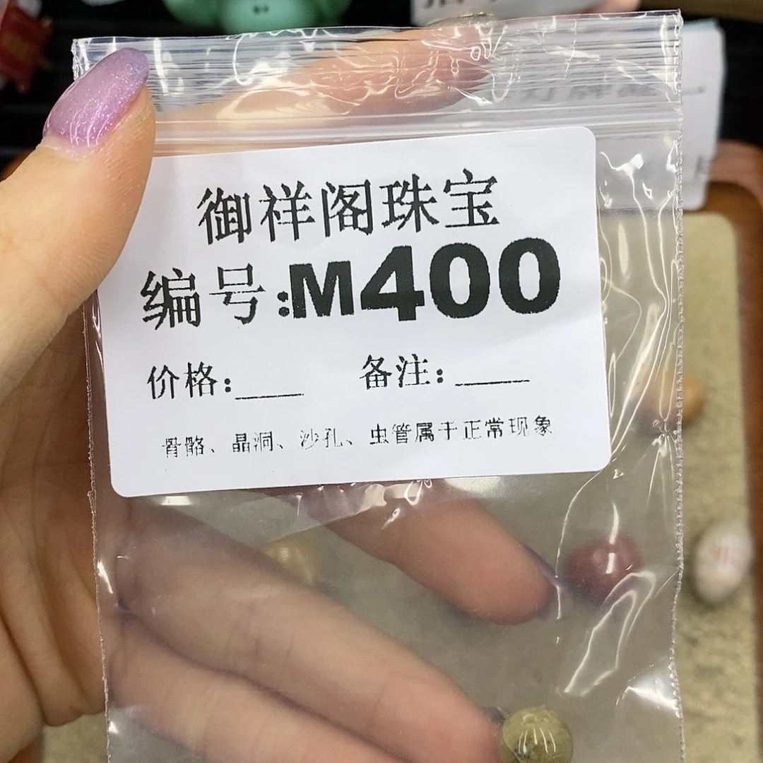 石英质玉未镶嵌颈饰林*