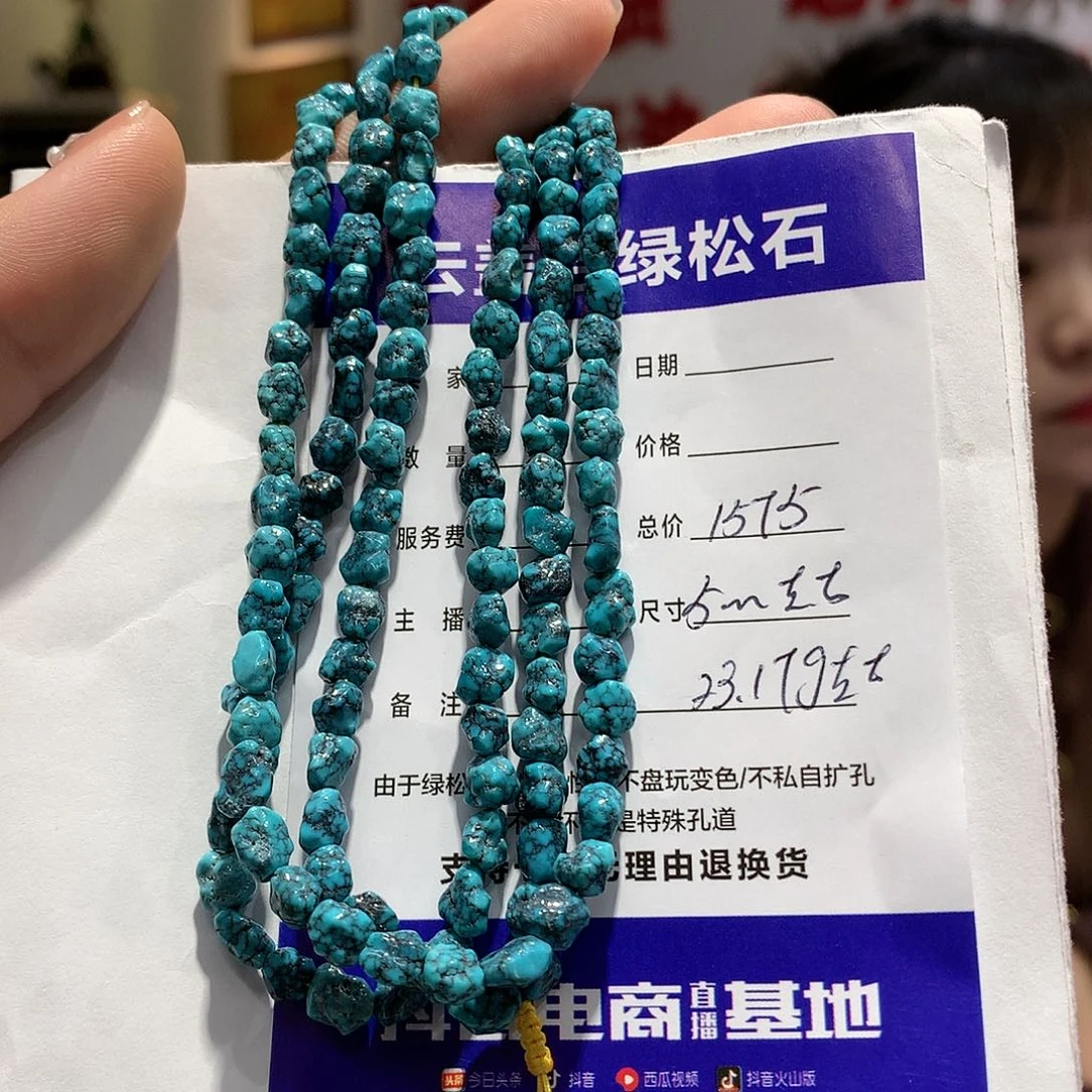 绿松石长链未镶嵌