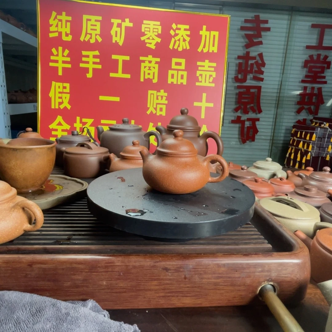 茶壶紫砂容天130cc