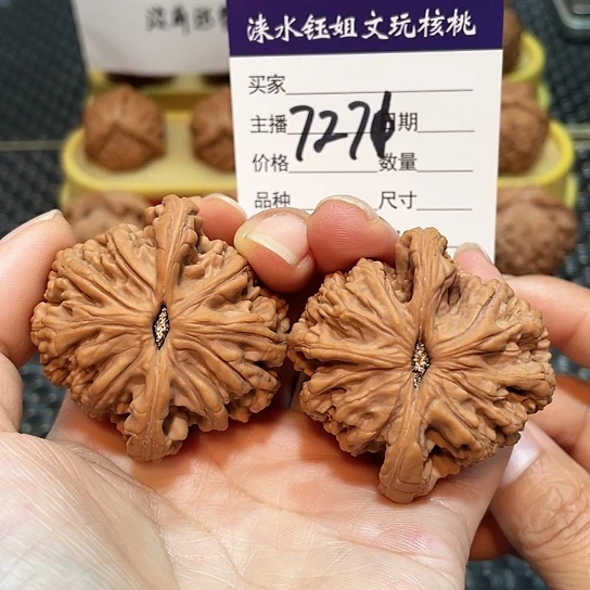 雷***哥把件文玩核桃47全品球虎7271