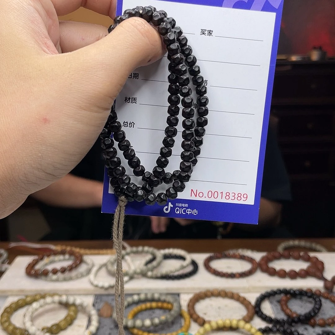 吊坠星月菩提椰蒂