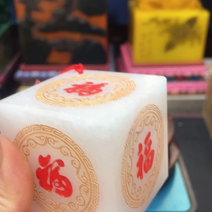 寿山石印石篆刻印章引首章闲章姓名章生日礼物