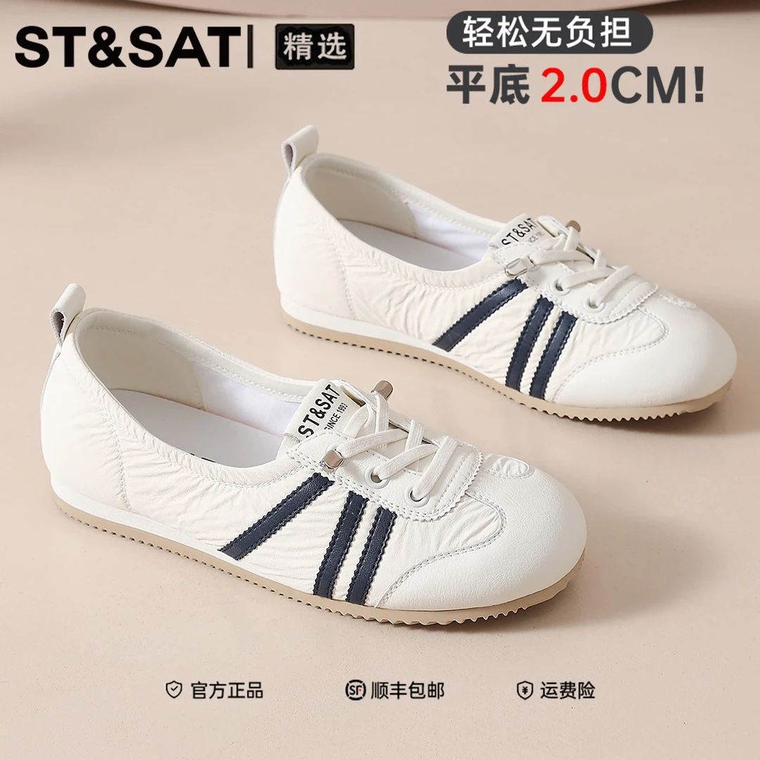 星期六简约平底浅口外穿单鞋2025年冬季新款三杠休闲健步休闲鞋子