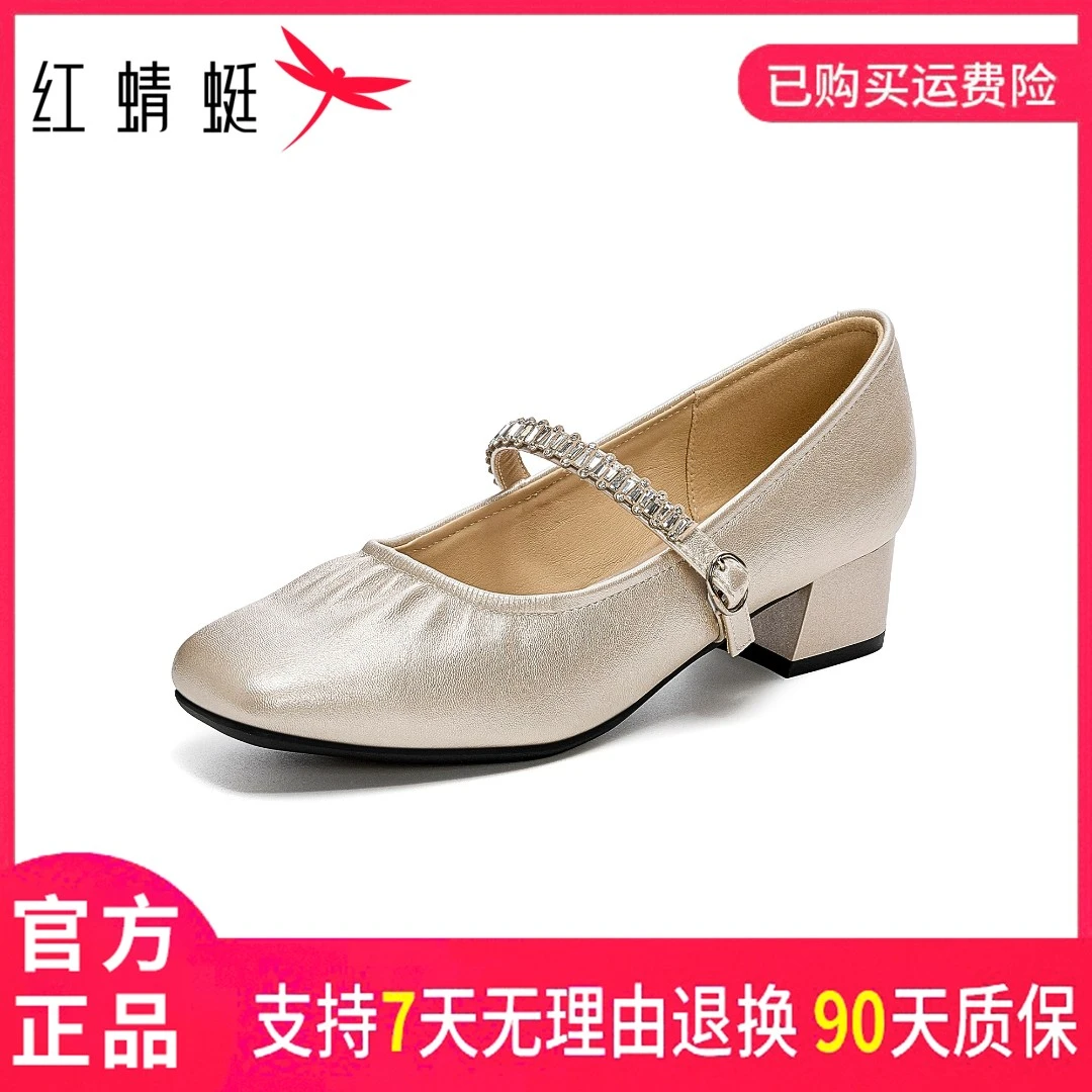 红蜻蜓2025夏季限定舒适百搭款女款2025新款爆款易清洁好打理单鞋