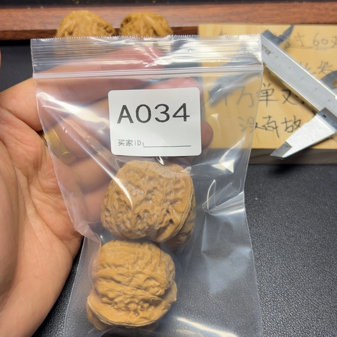 核桃手串/手链哈哈哈哈