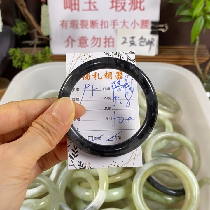 陪***⁸蛇纹石玉未镶嵌手镯