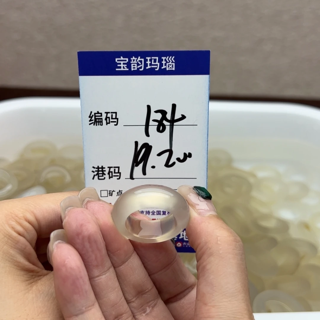 未镶嵌戒指玛瑙/玉髓