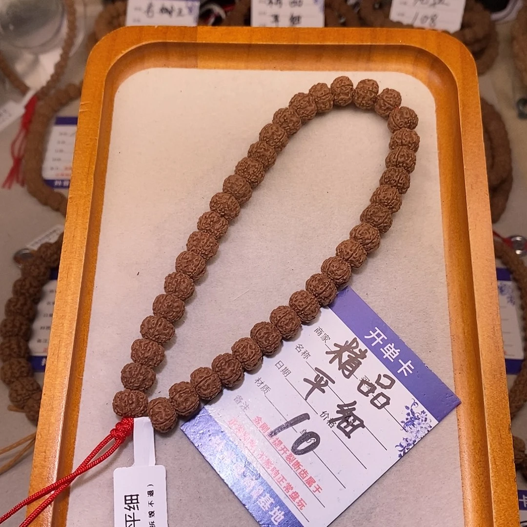 手串金刚菩提10精品平细10