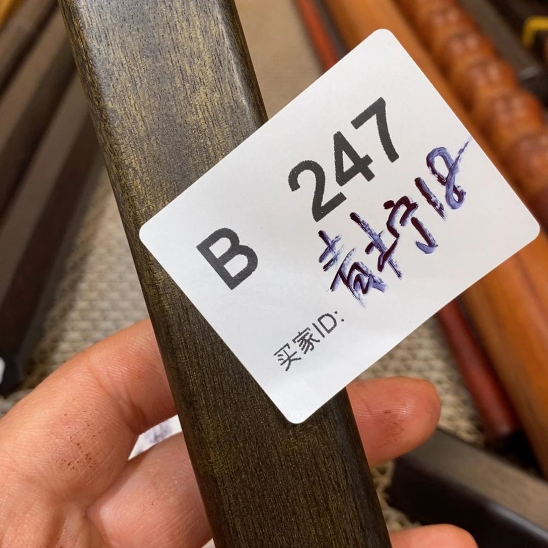 东非黑黄檀（紫光檀）青****辛