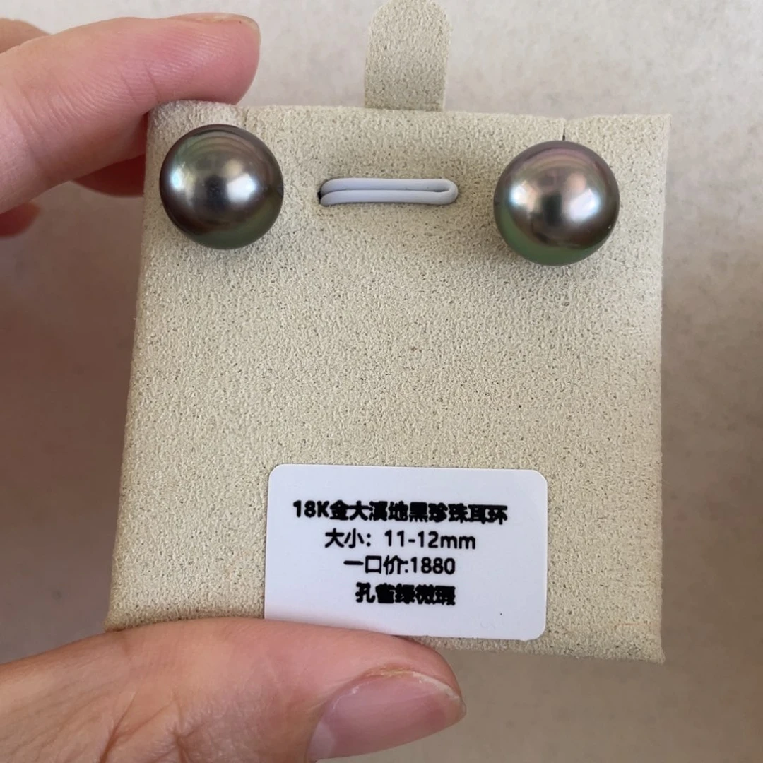 18K金镶嵌海水珍珠耳饰10-11mm