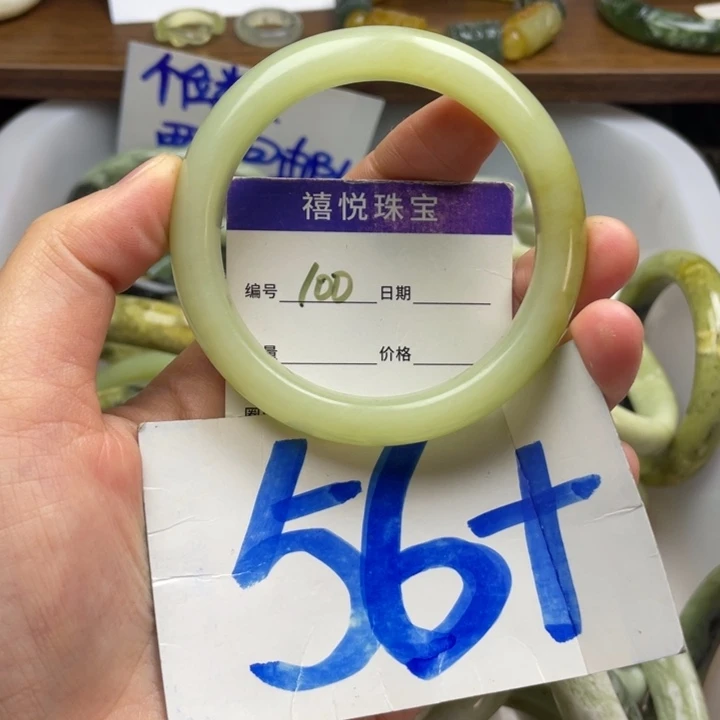 未镶嵌蛇纹石玉手镯