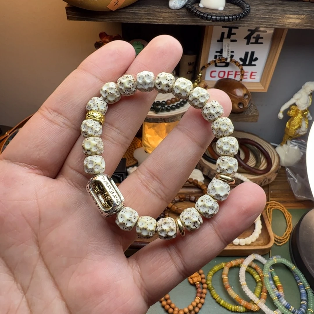 菩提根/象牙果手串