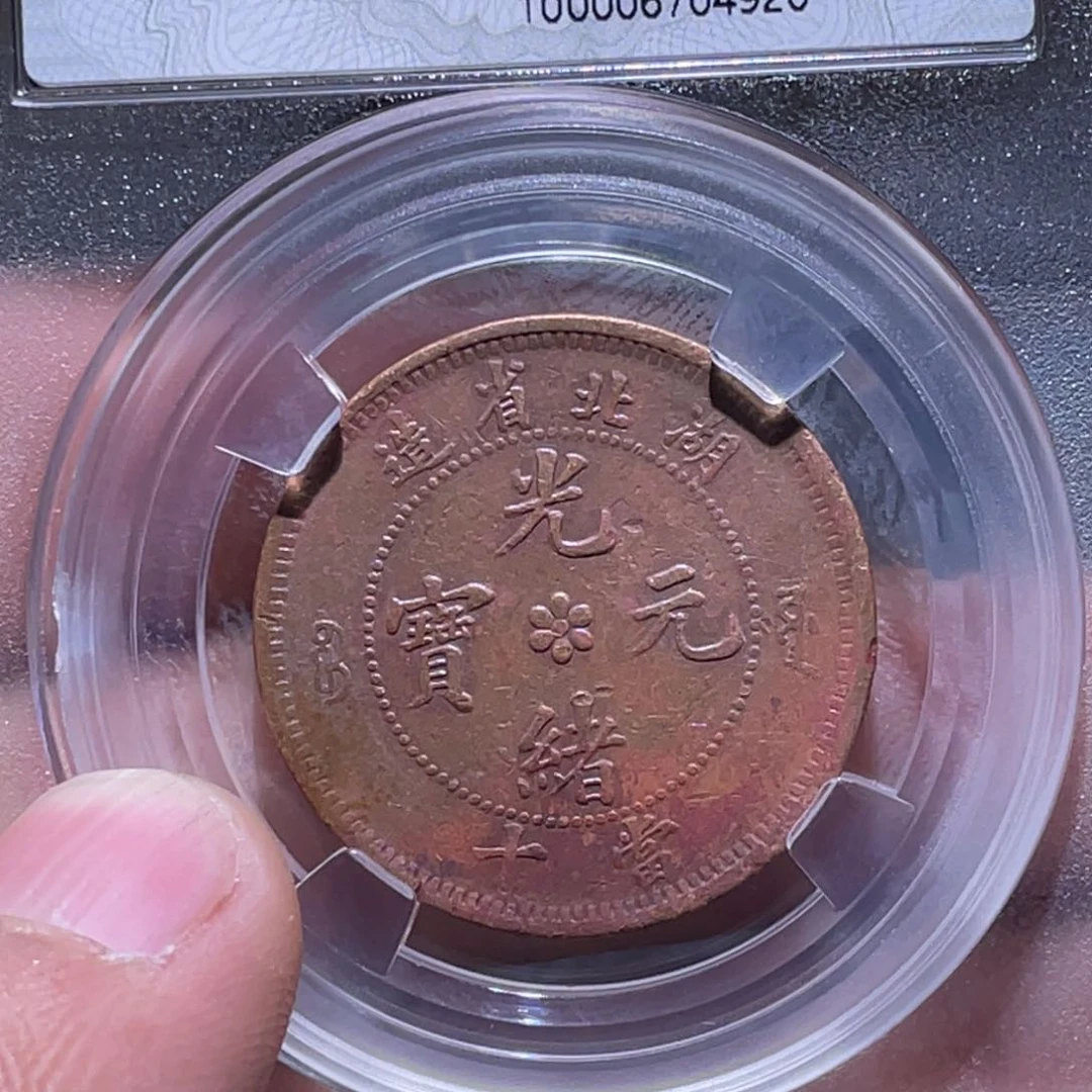 金属江南收藏江南柴4926
