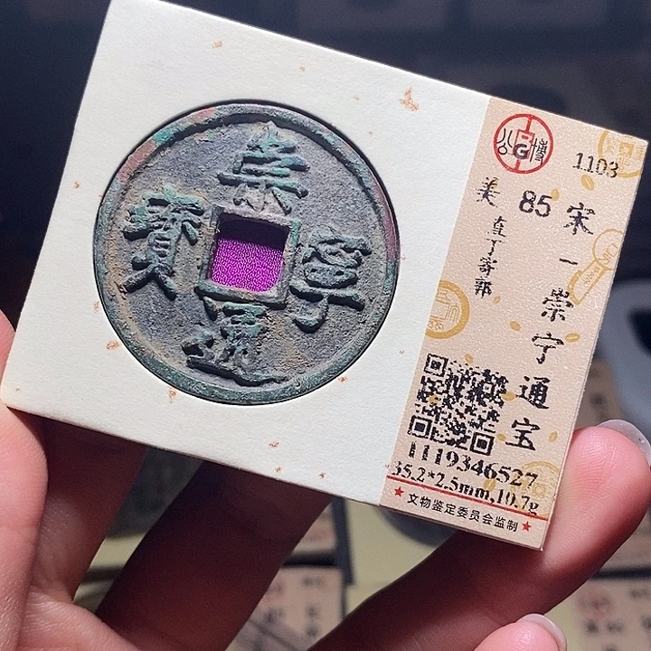 铜052恭喜发财恭喜发财大吉大利