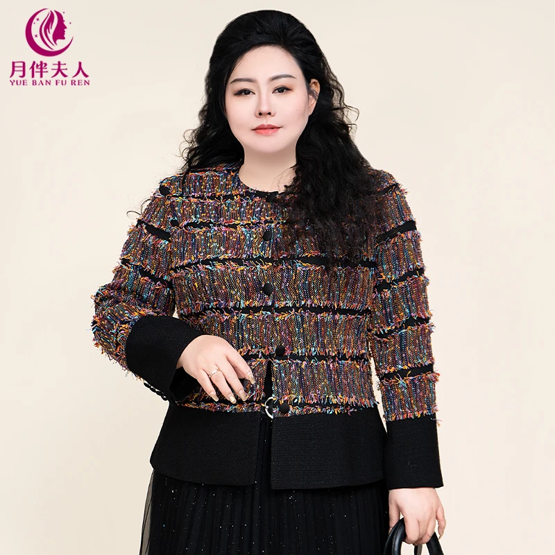 月伴夫人 2025春季新款大码气质小香风彩色流苏设计圆领外套7573
