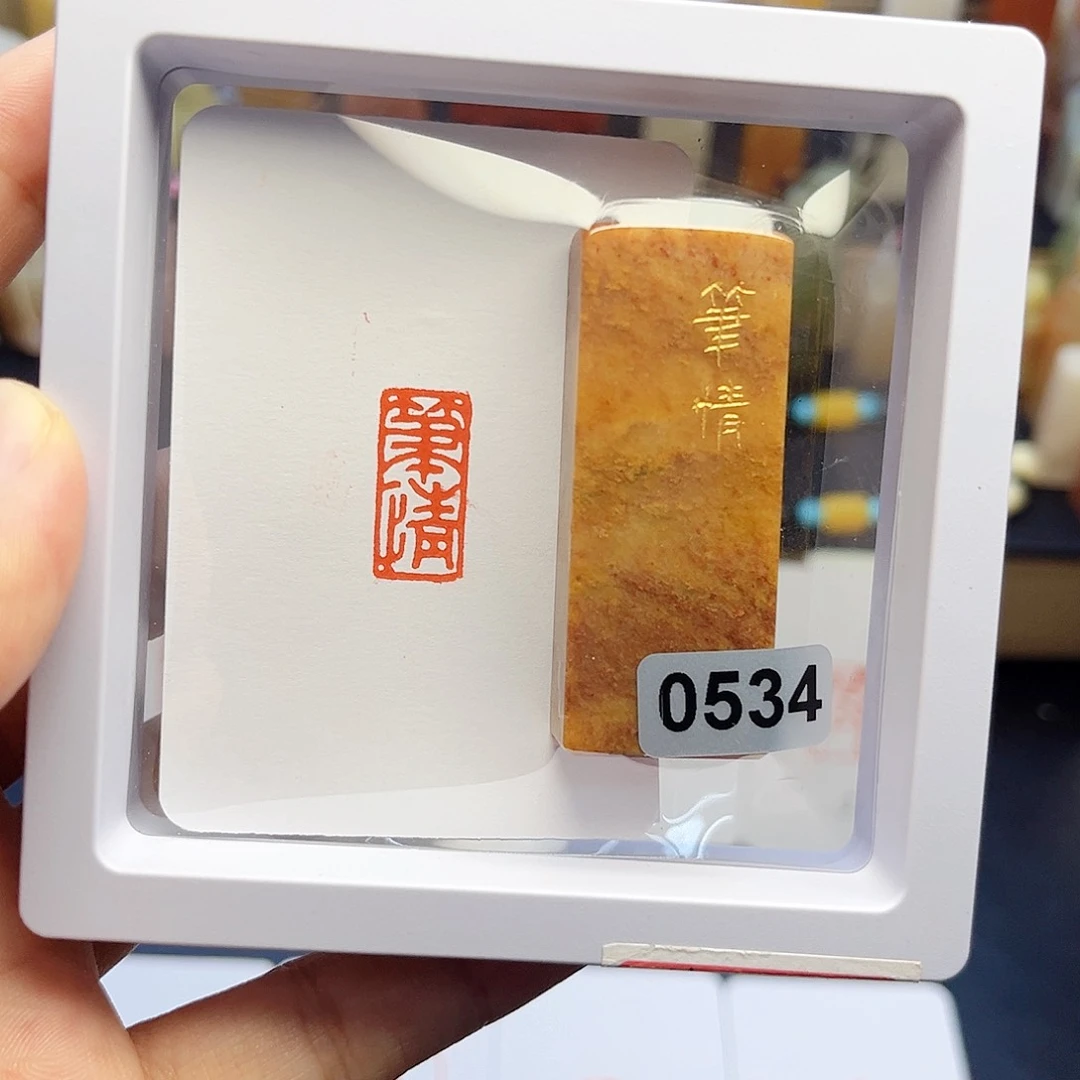 寿山石印石笔情 1×2