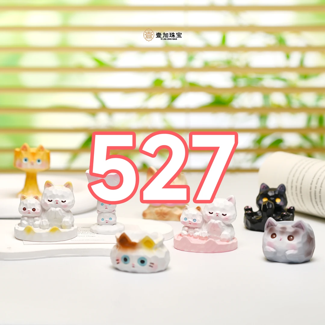 非金属珐琅吊坠 玉狐仙子大模姐姐多样性发一527号（详细进粉丝群）