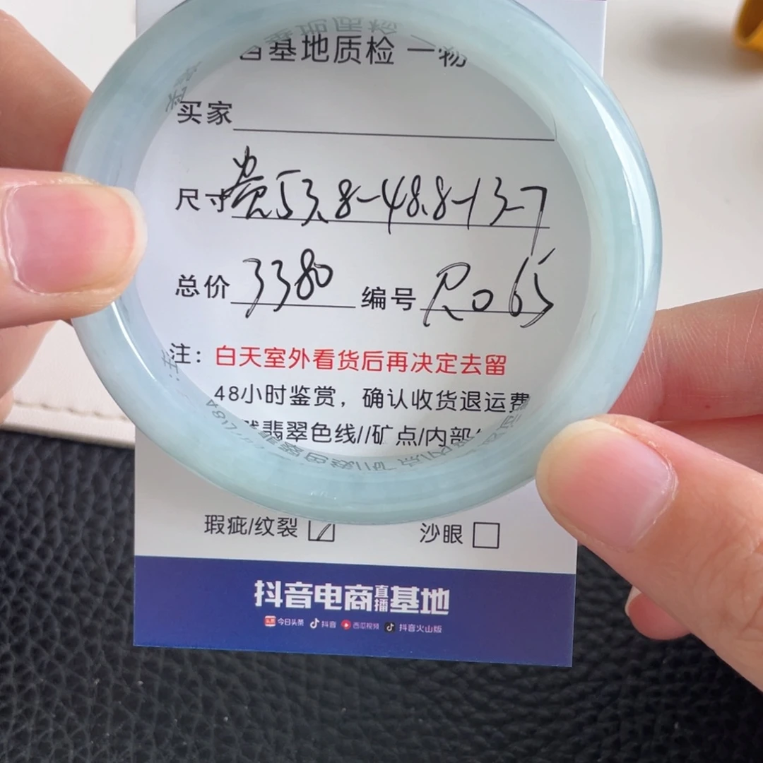 翡翠未镶嵌手镯翡翠手镯