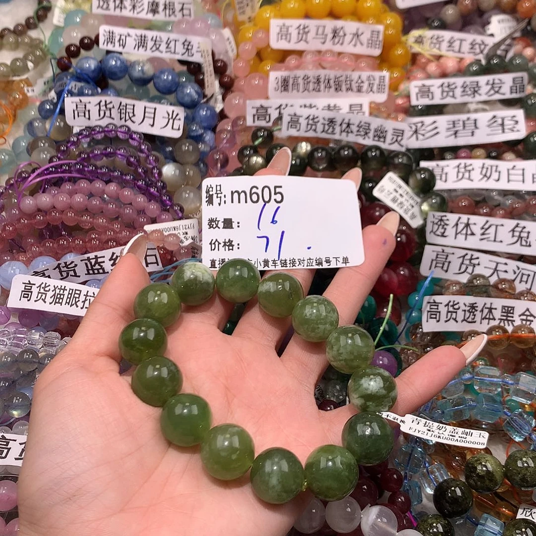 未镶嵌手串水晶605@l l k k k k l
