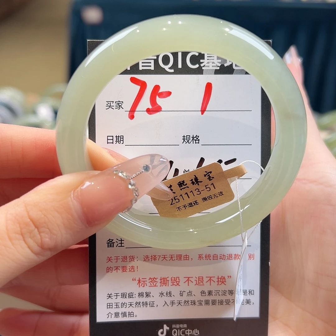 未镶嵌手镯和田玉