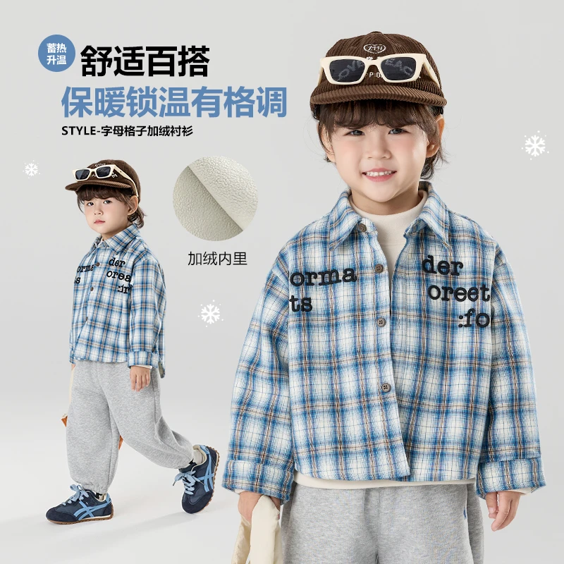 现货【加绒】郝叔童品秋冬新款2025男童韩版高货网红加绒衬衫BY5356
