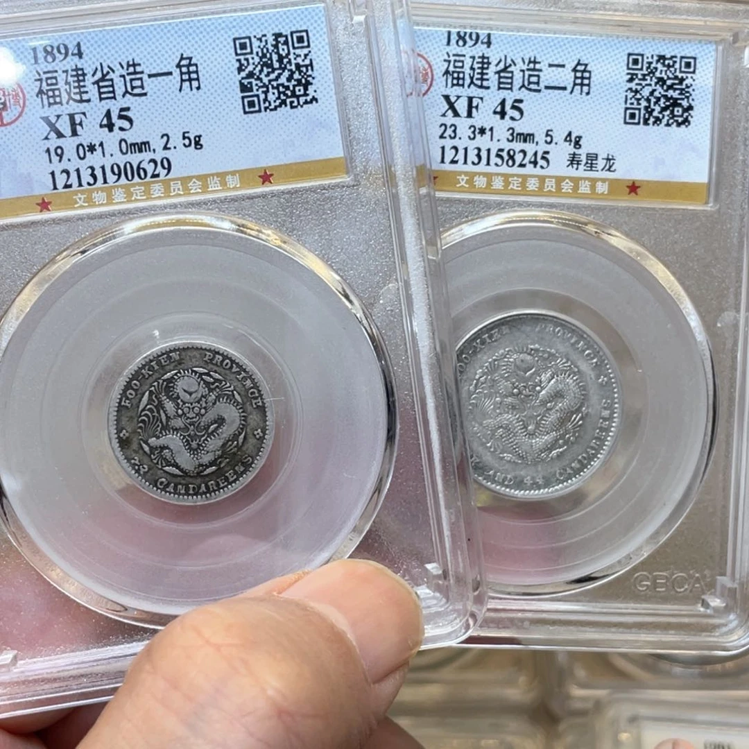 银王*鱼古钱币2枚图片品相