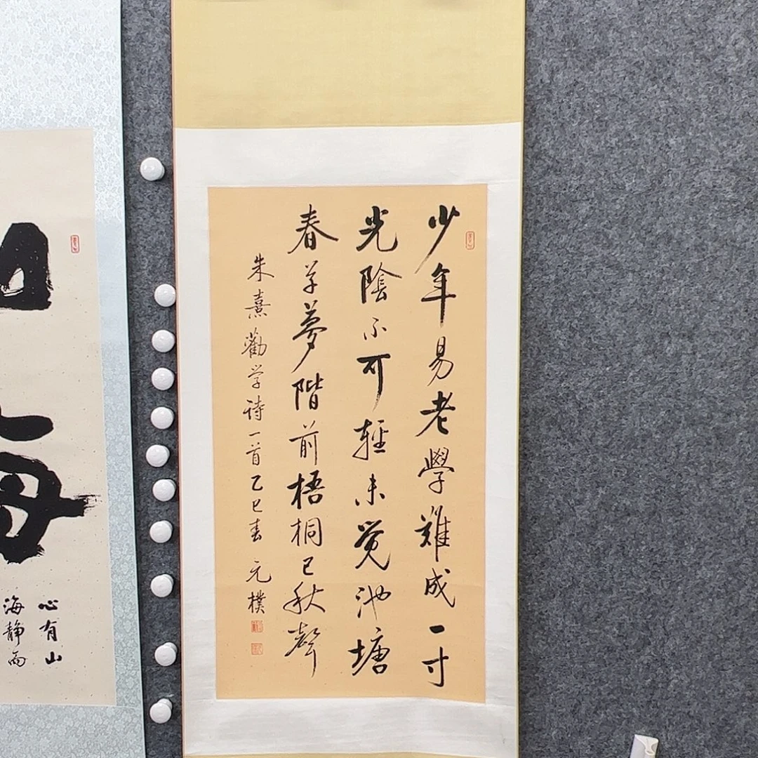 纸本（a19459）少年 书画