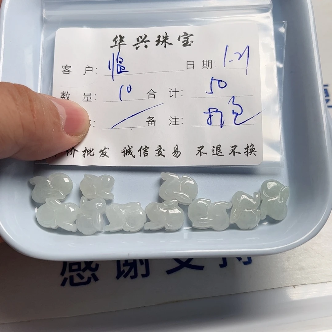 翡翠颈饰未镶嵌临****制