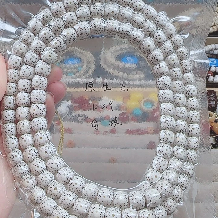 星月菩提吊坠*️****海南星月菩提