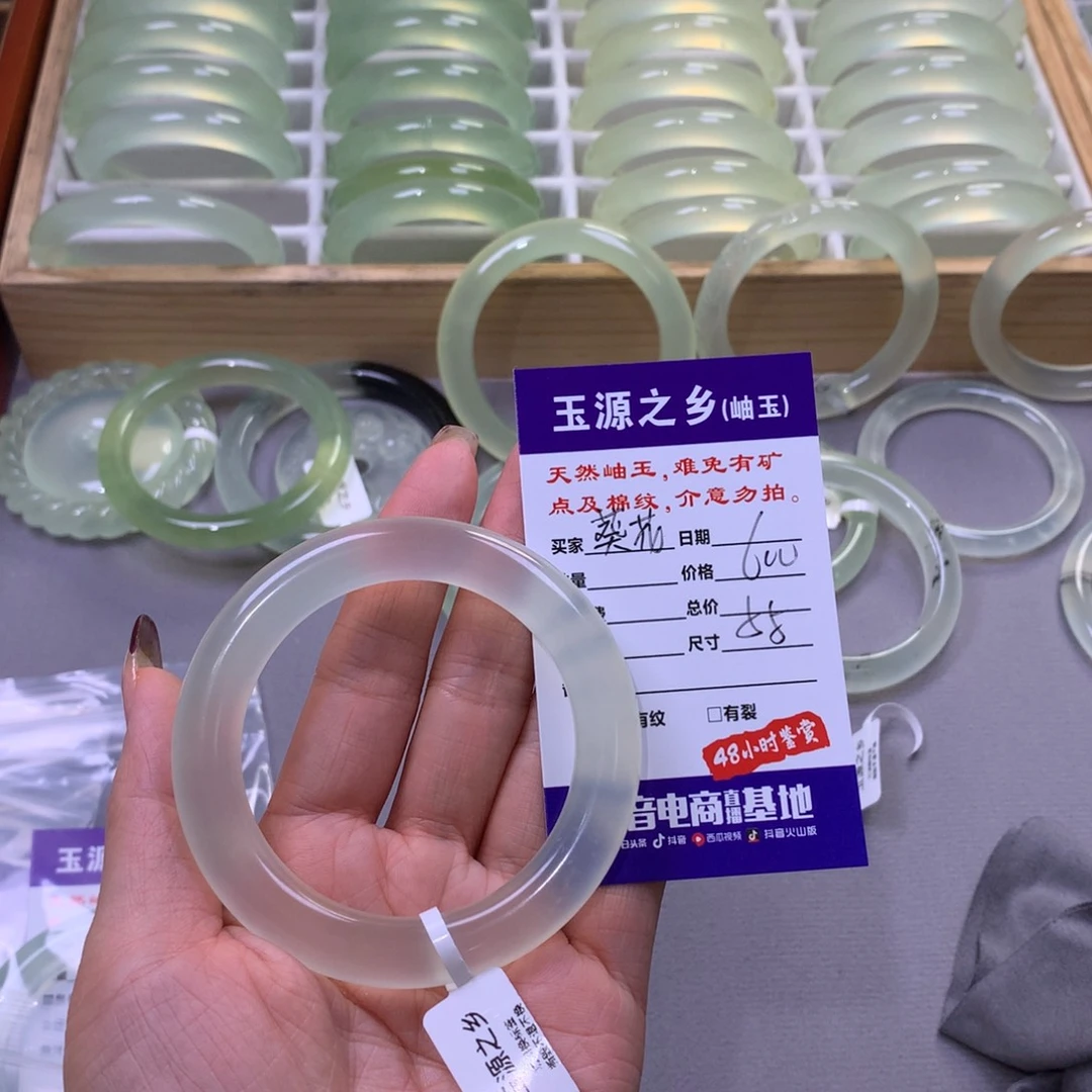 蛇纹石玉手镯未镶嵌葵**阳