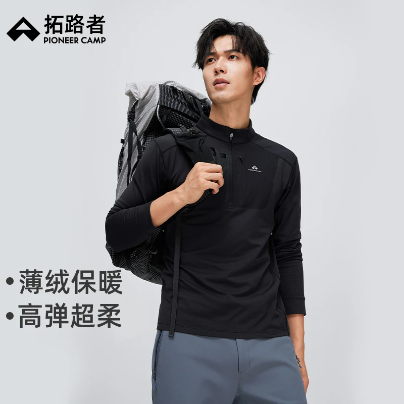 拓路者磨毛拉链半开襟加绒长袖男2025秋季抓绒衣上衣保暖内搭外套