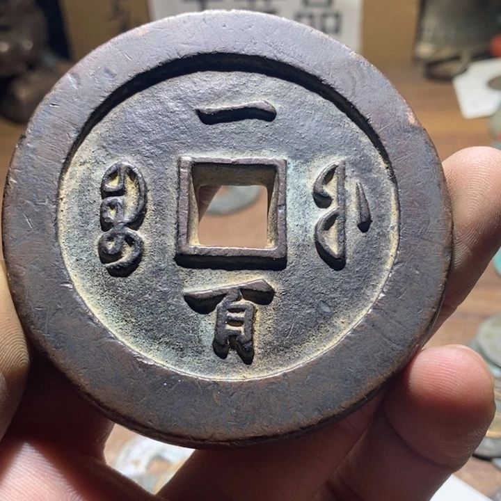 修***行纯银工艺品的生产和销售等方面