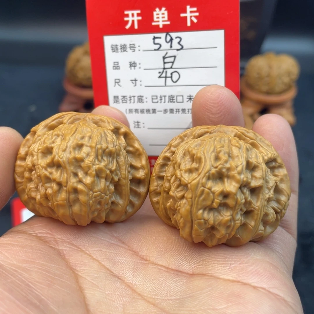 文玩核桃把件文玩核桃